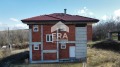 Продава КЪЩА, с. Хераково, област София област, снимка 3