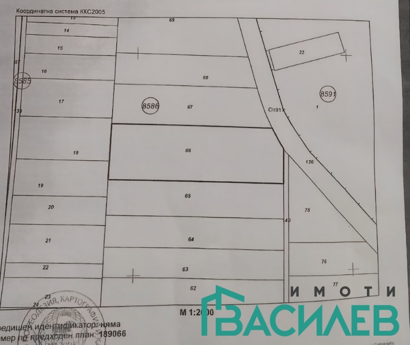 Продава ПАРЦЕЛ в град София, Кремиковци - 7999 кв.м / 1 359 830 € » 2 659 596.31 лв., ИМОТИ ВАСИЛЕВ ТМ