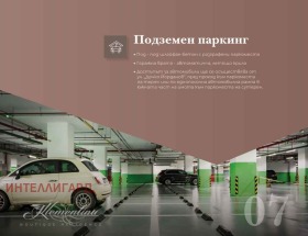  2- | Imot.bg    2