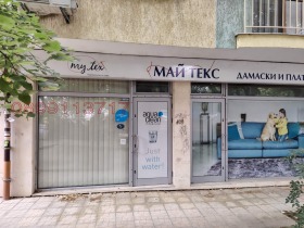 affär Sjirok centar, Ruse