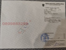 ����� ������� ������,�. ��������, ������ �����