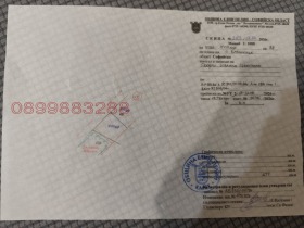 ������� ������ | Imot.bg � ����� ������ 2