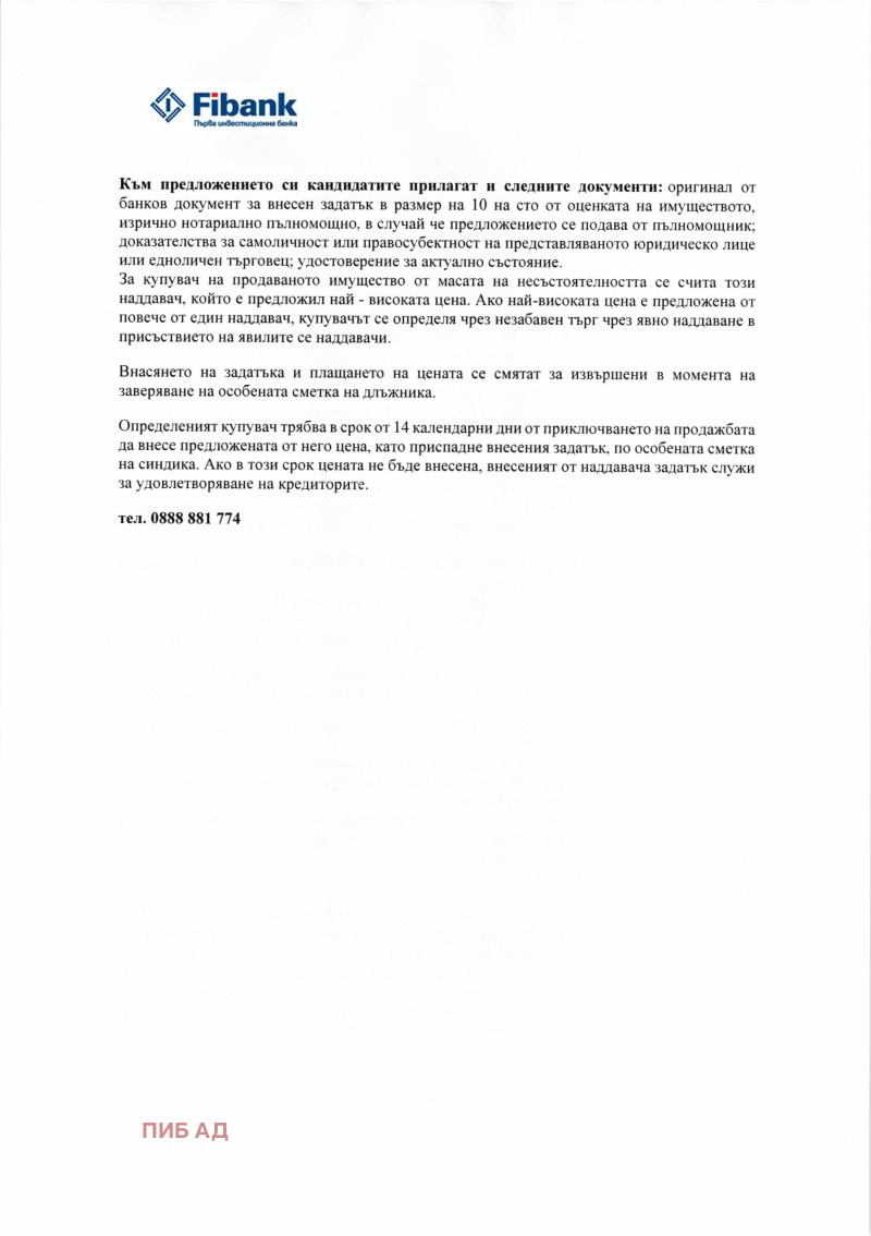 Eladó  Ház emelete régió Gabrovo , Drjanovo , 221 négyzetméter | 61378748 - kép [2]
