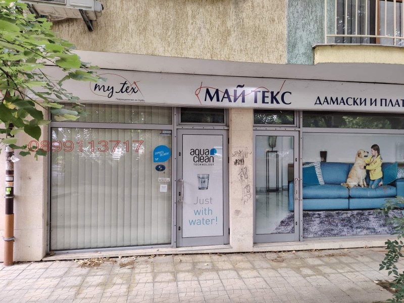 Продава  Магазин град Русе , Широк център , 85 кв.м | 11225180