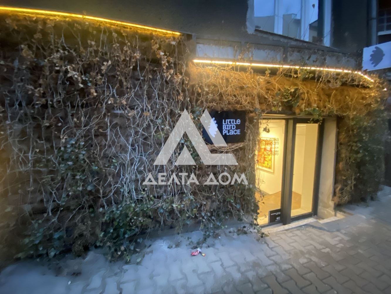 Продава 2-СТАЕН, гр. София, Център, снимка 6 - Апартаменти - 54273652