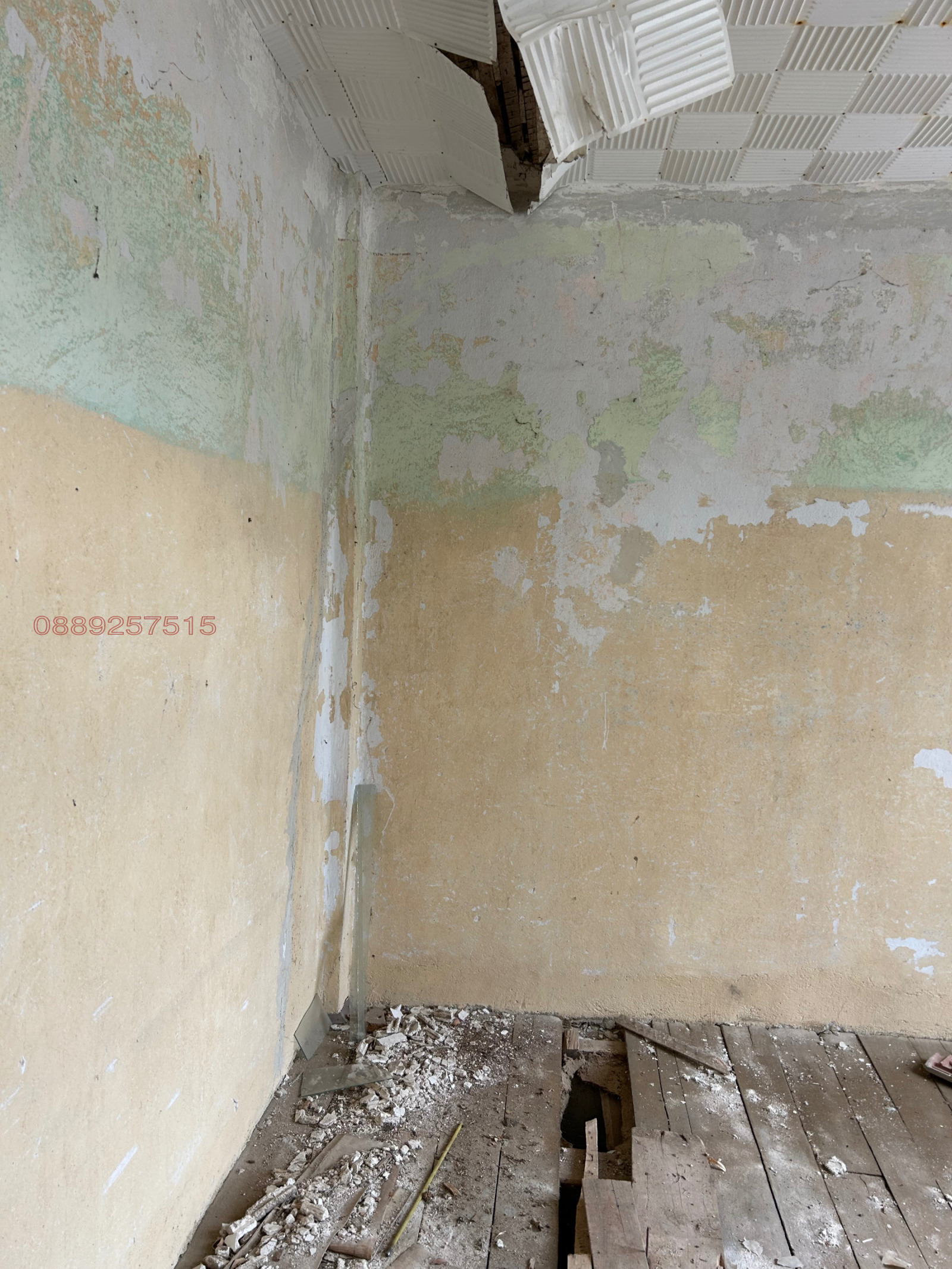 Продава КЪЩА, с. Голям дол, област Стара Загора, снимка 11 - Къщи - 56238321