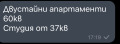 Продава 2-СТАЕН, гр. Приморско, област Бургас, снимка 4