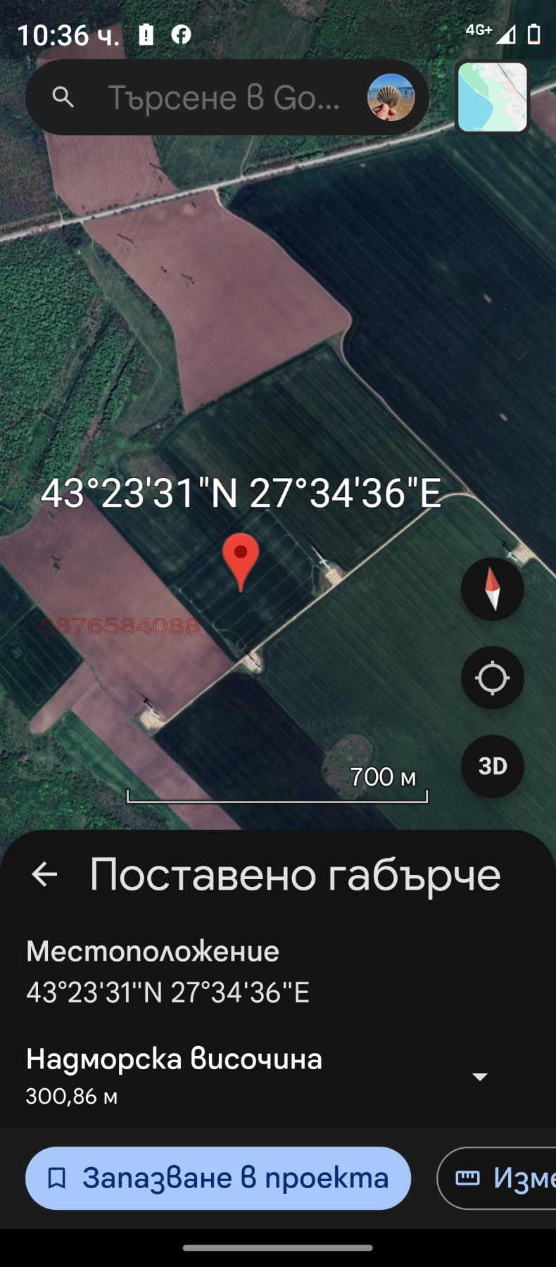 ������� ������ | Imot.bg � ����������� 7