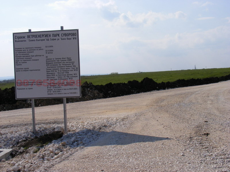 ������� ������ | Imot.bg � ����������� 4
