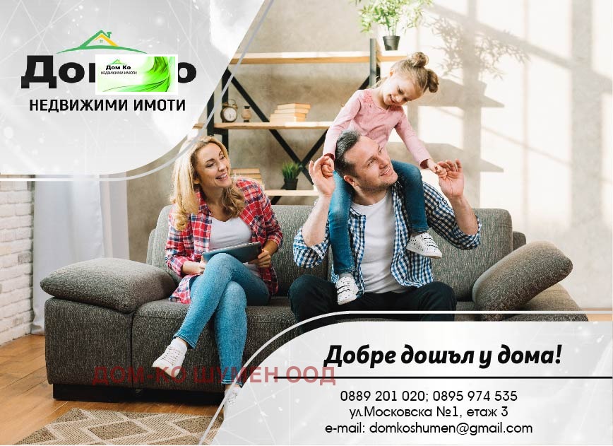 ������� 3-����� | Imot.bg � ����������� 1