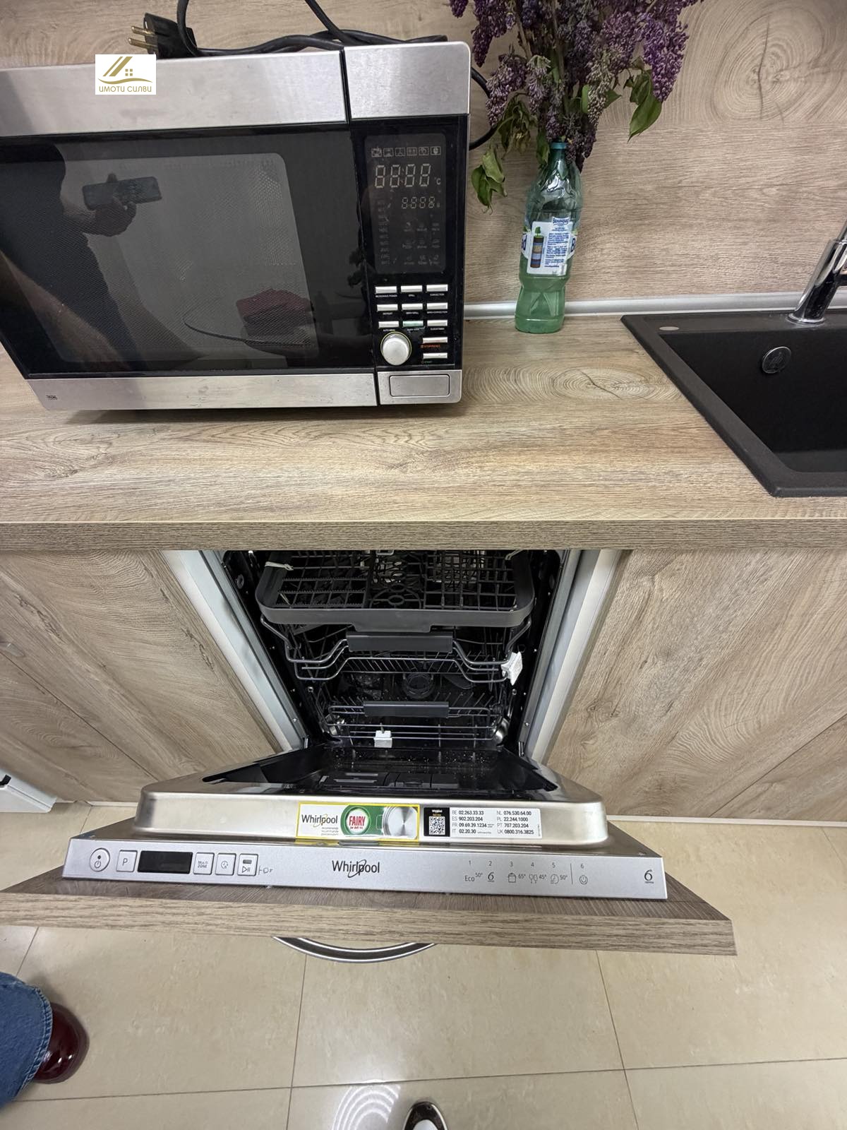 ������� 3-����� | Imot.bg � ����������� 4