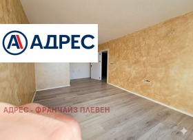 ������� ���������� | Imot.bg � ����� ������ 3