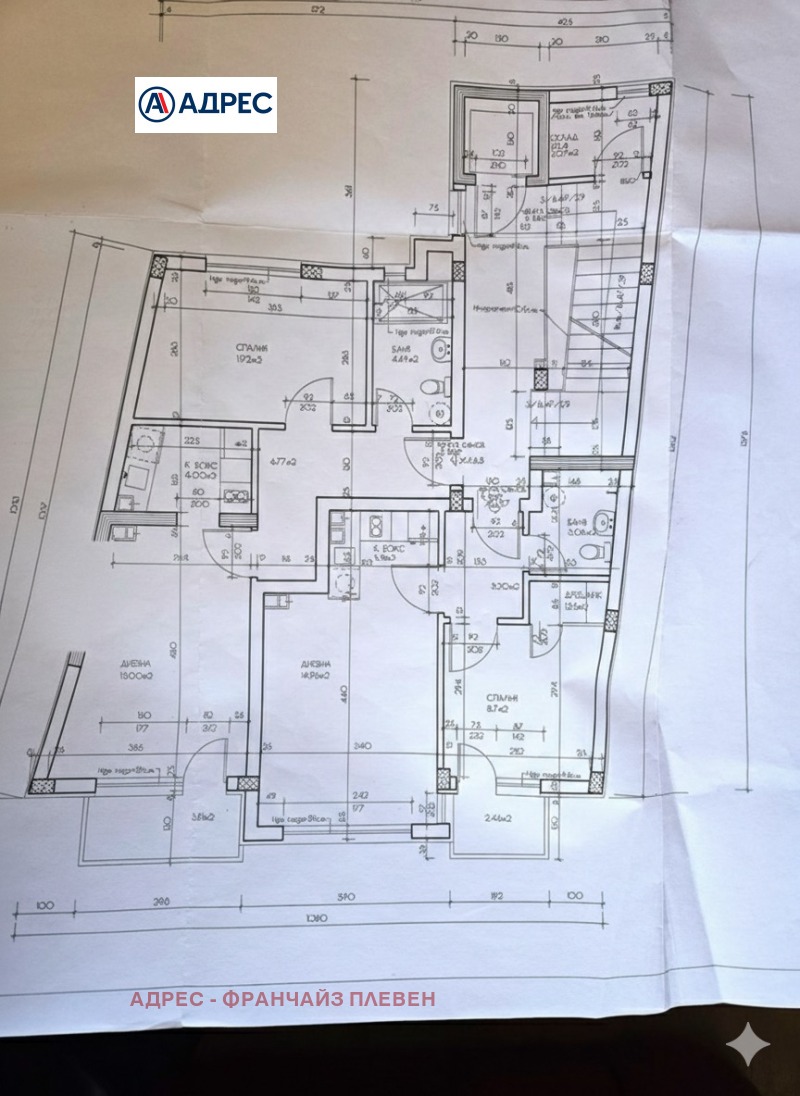 Продава МНОГОСТАЕН, гр. Плевен, Широк център, снимка 11 - Апартаменти - 53162038