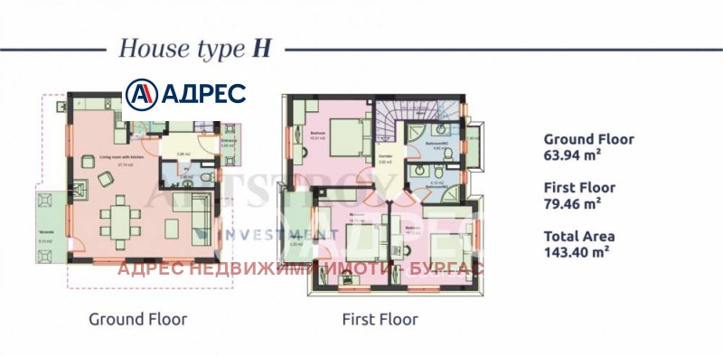 Продава КЪЩА, гр. Поморие, област Бургас, снимка 15 - Къщи - 47962039