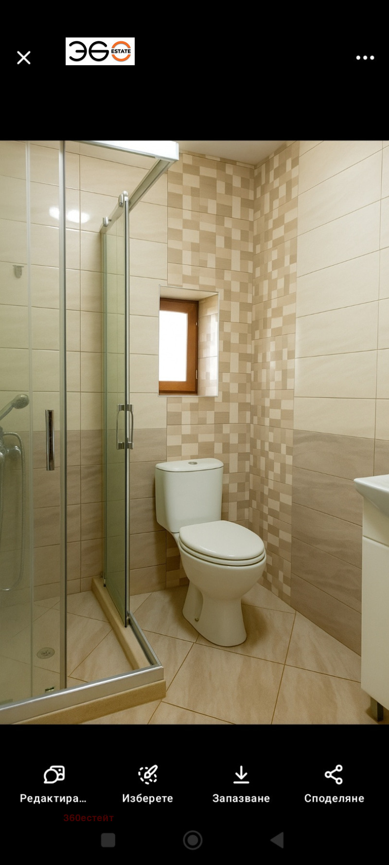 À venda  Casa região Varna , Iskar , 100 m² | 91017979 - imagem [8]