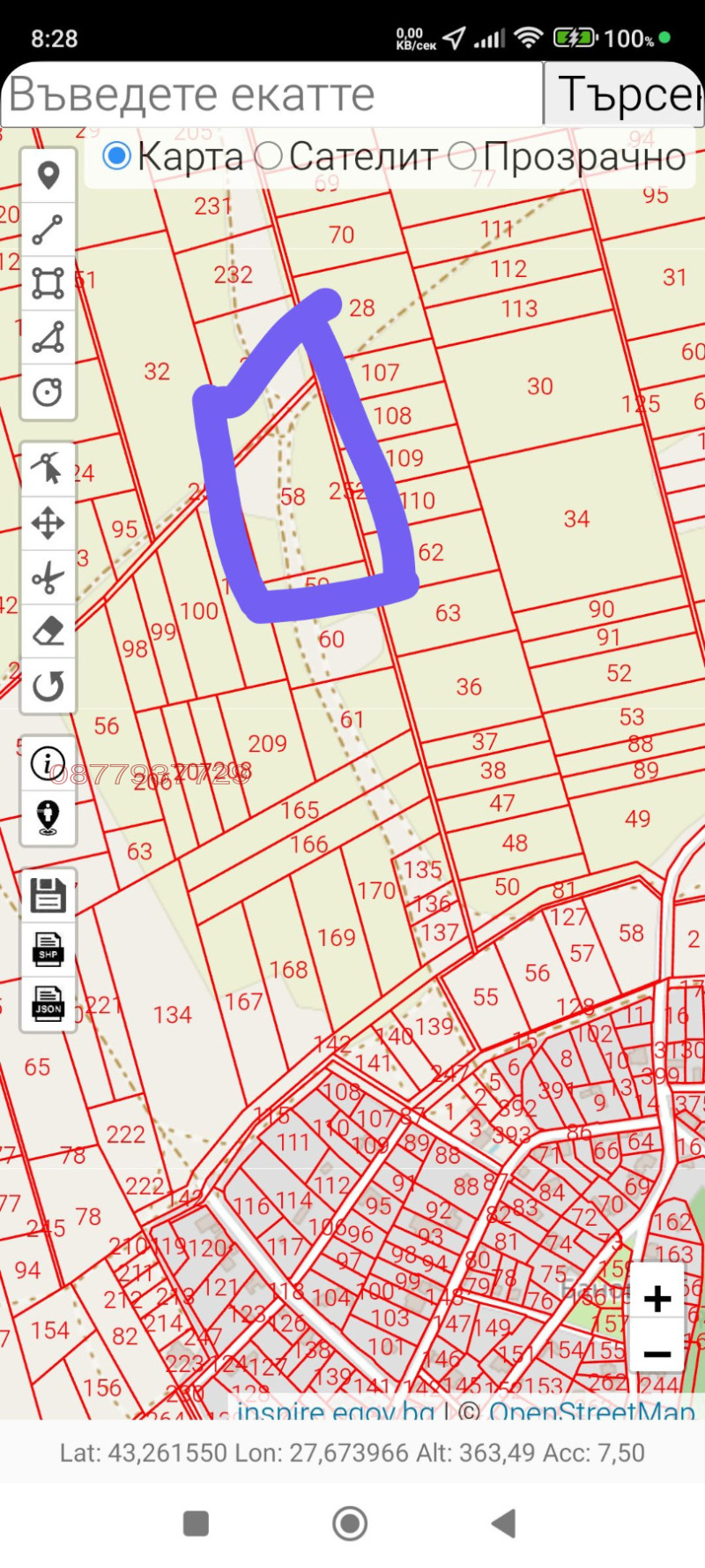 Продава ЗЕМЕДЕЛСКА ЗЕМЯ, с. Баново, област Варна