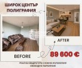 Продава  2-стаен град Пловдив , Център , 49 кв.м | 41618564