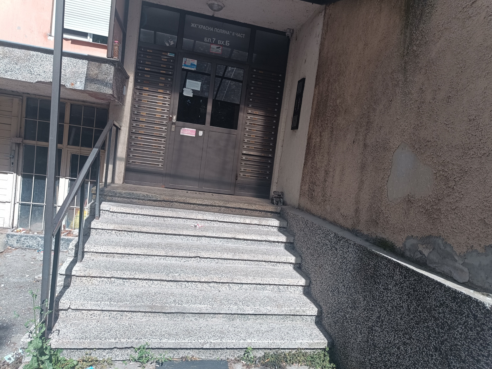 ������� 1-����� | Imot.bg � ����������� 14