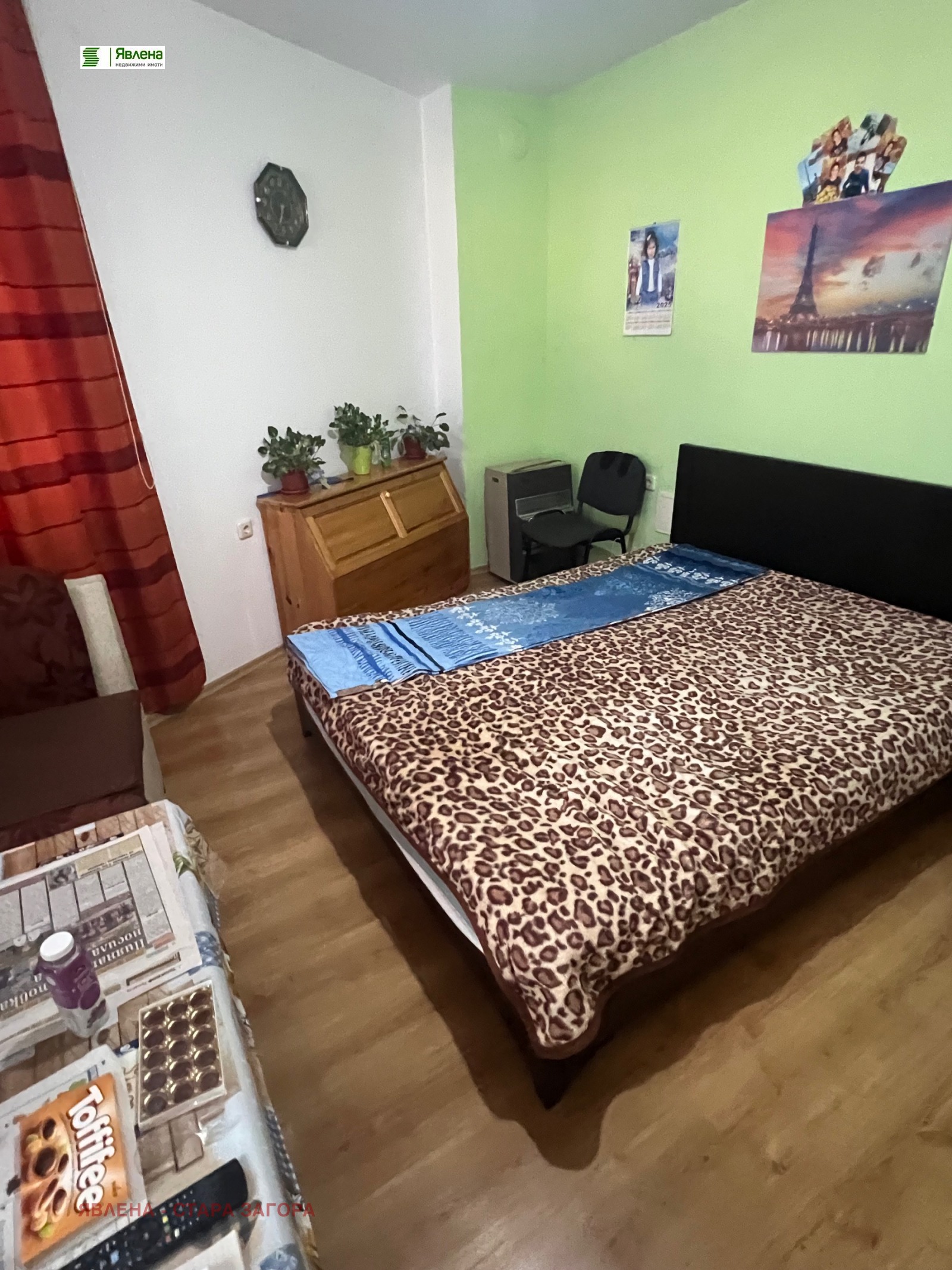 ������� 2-����� | Imot.bg � ����������� 2