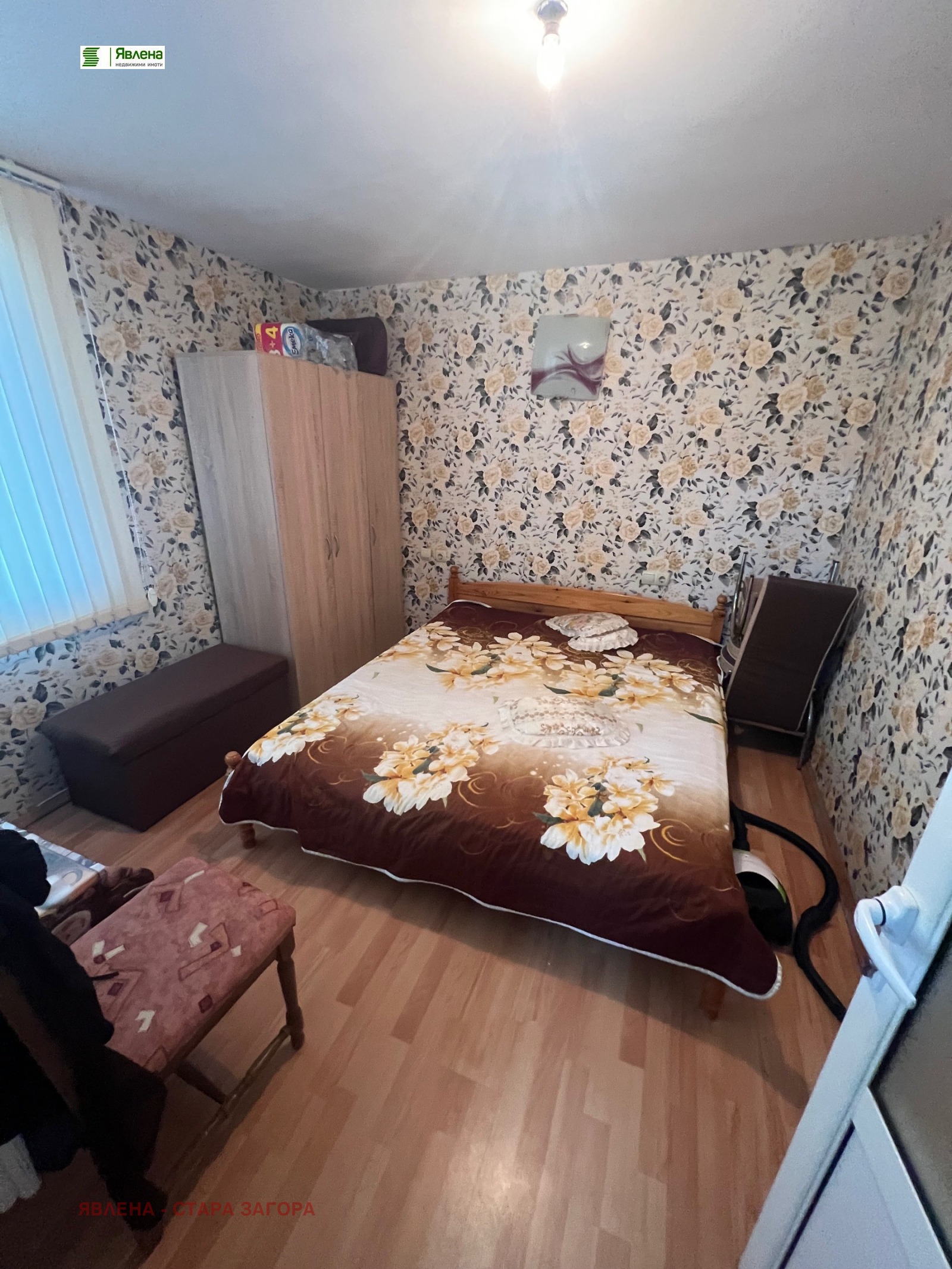 ������� 2-����� | Imot.bg � ����������� 5
