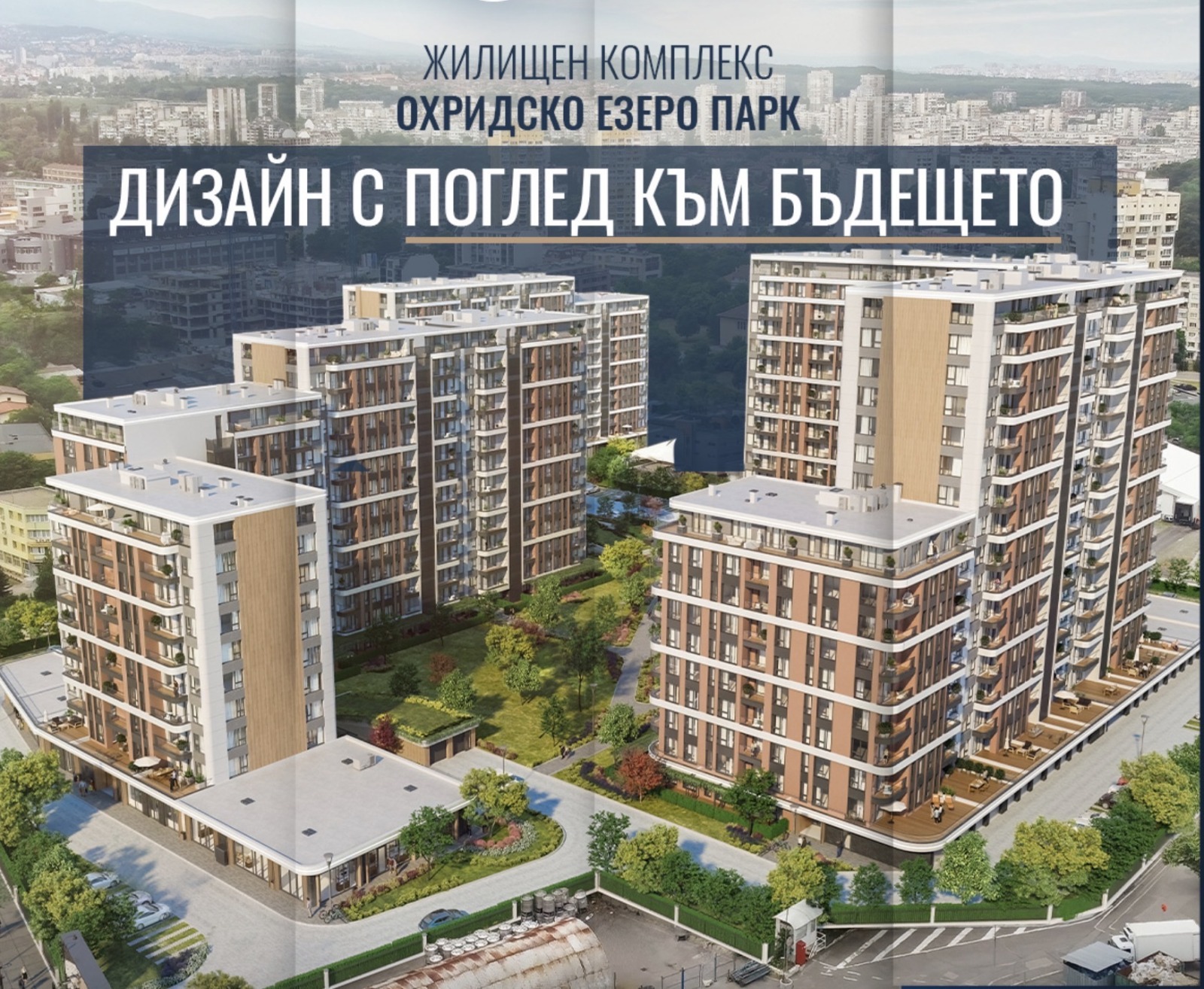 ������� 2-����� | Imot.bg � ����������� 7