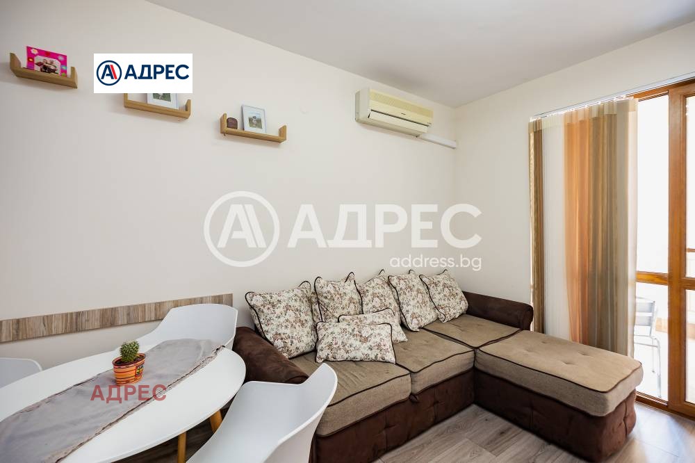 ������� 3-����� | Imot.bg � ����������� 5