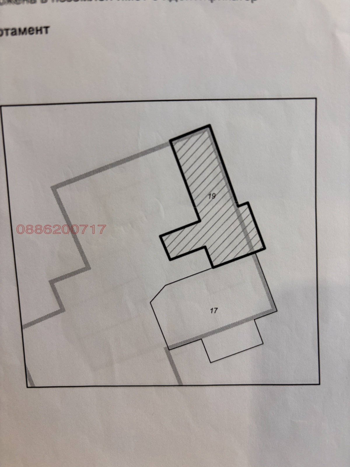 ������� ���������� | Imot.bg � ����������� 16