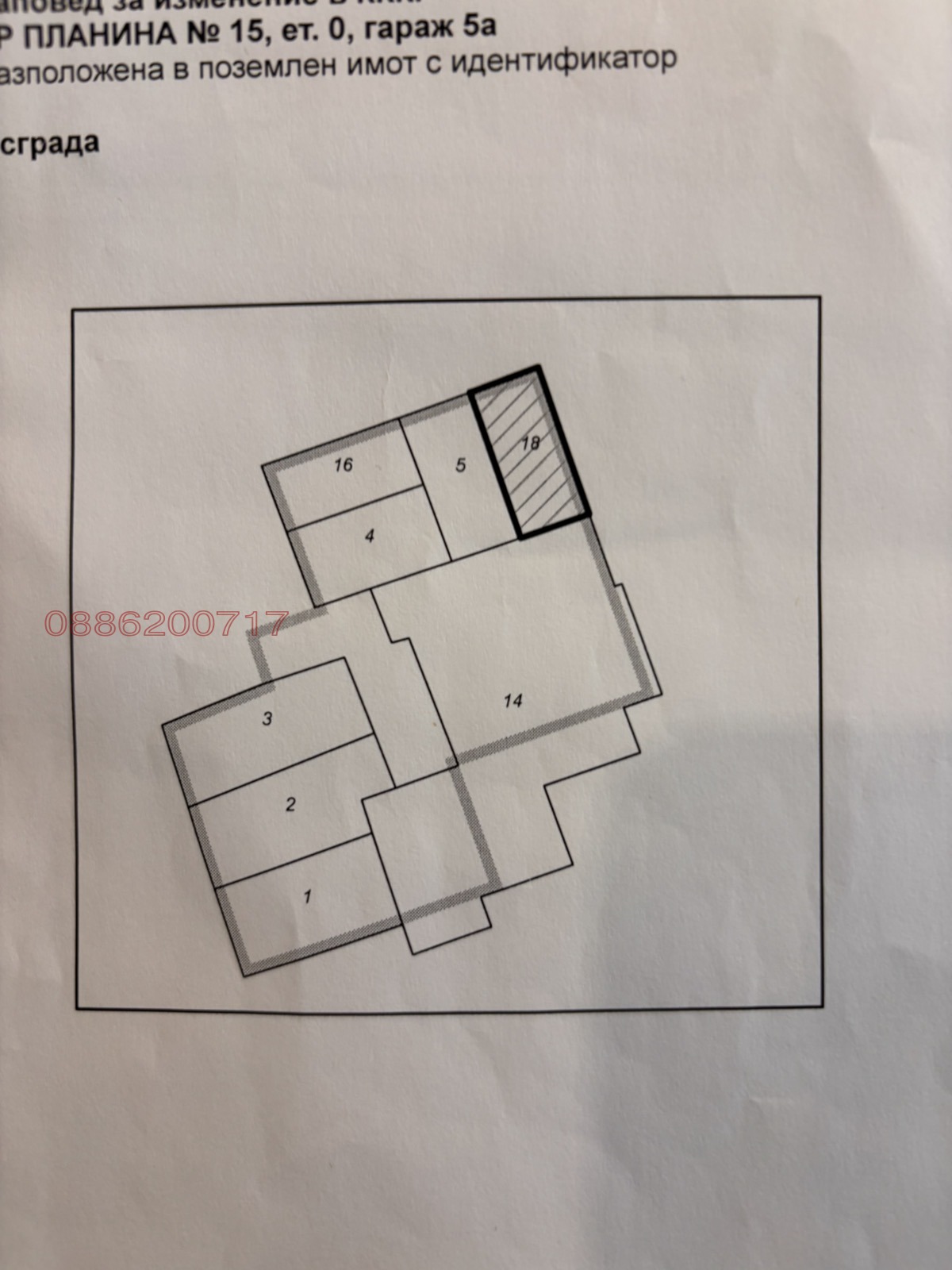 ������� ���������� | Imot.bg � ����������� 17