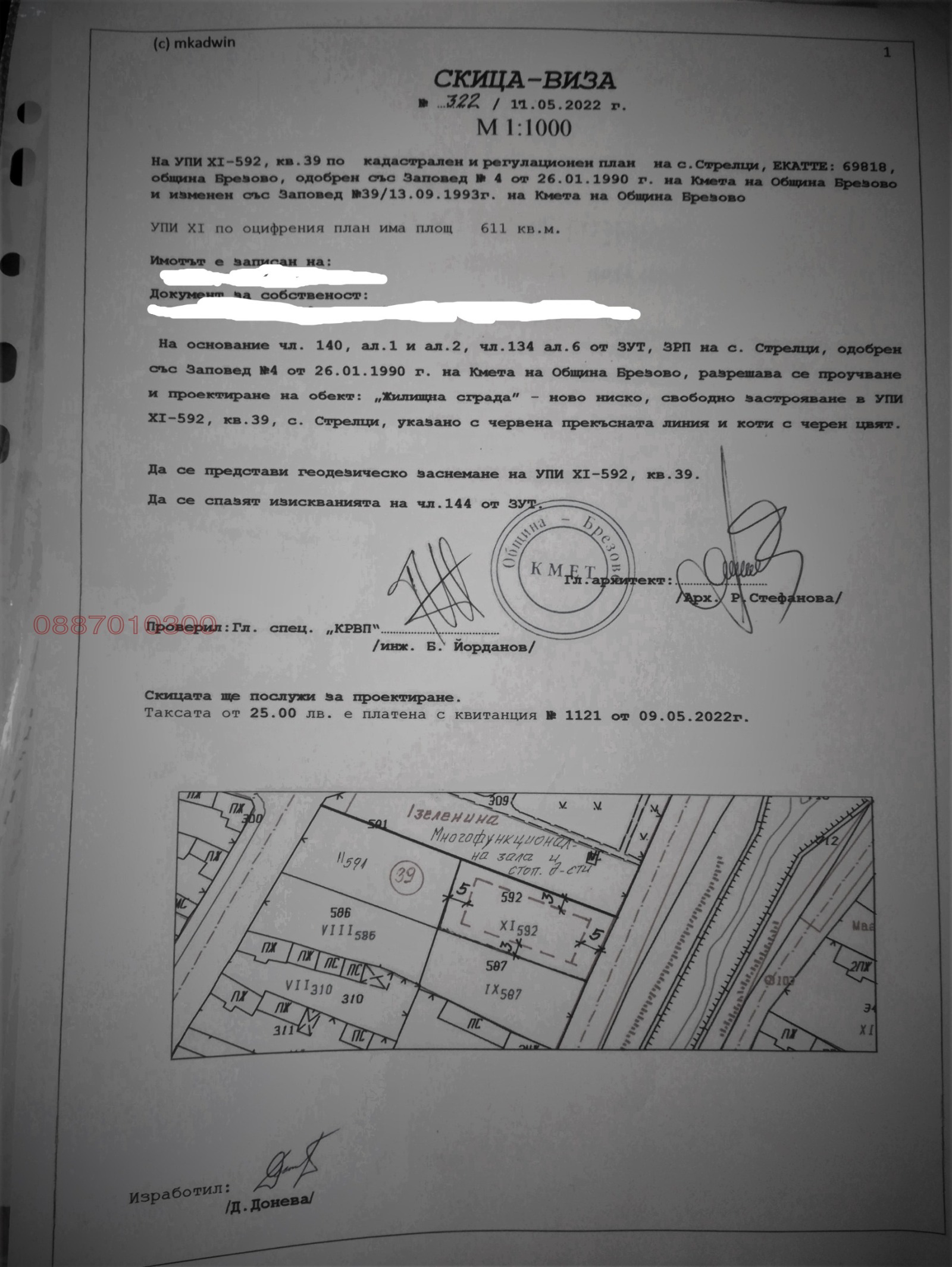 ������� ������ | Imot.bg � ����������� 15