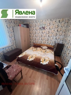 ������� 2-����� | Imot.bg � ����� ������ 5
