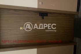 ������� 3-����� | Imot.bg � ����� ������ 7