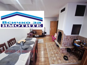 ������� 4-����� | Imot.bg � ����� ������ 3