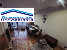 ������� 4-����� | Imot.bg � ����� ������ 2