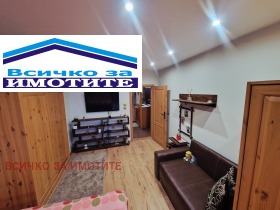 ������� 4-����� | Imot.bg � ����� ������ 8