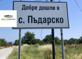 De vânzare Casa