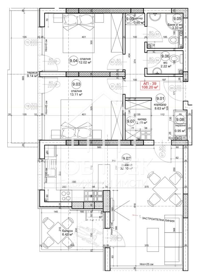 На продаж  2 спальні Варна , Възраждане 1 , 132 кв.м | 73899680 - зображення [5]