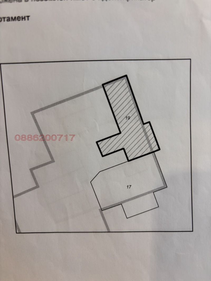 Продава МНОГОСТАЕН, гр. Благоевград, Освобождение, снимка 16 - Апартаменти - 53033345