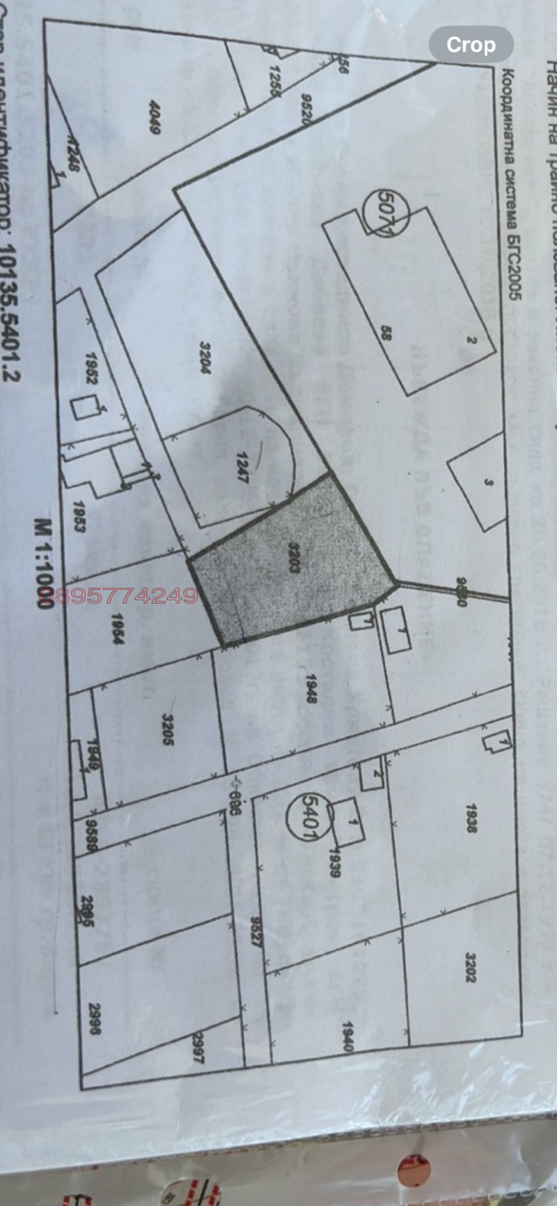 De vânzare  Complot Varna , m-t Boroveț - sever , 576 mp | 69215185
