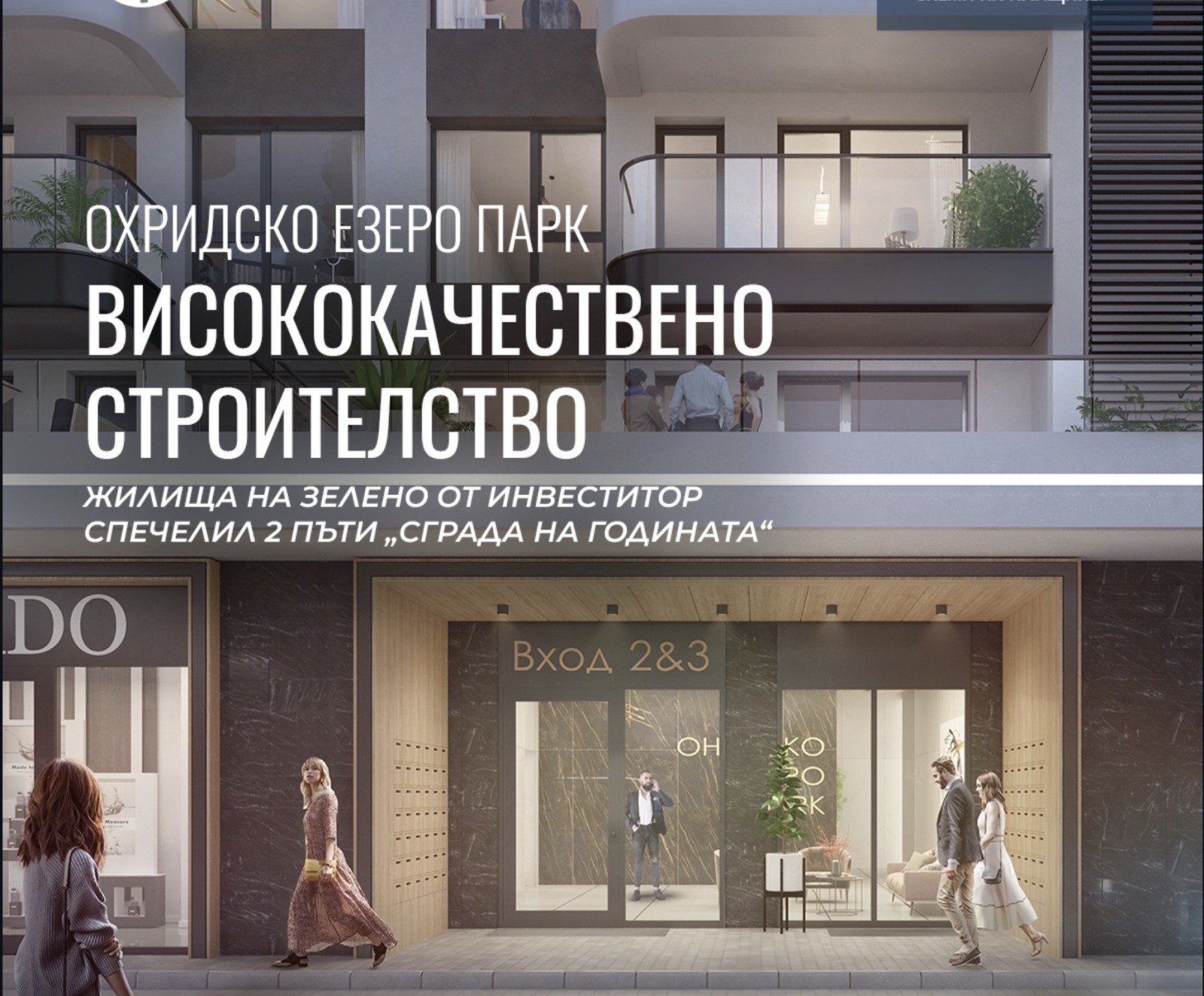 Продава 2-СТАЕН, гр. София, Център