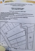 Продава ПАРЦЕЛ, с. Драгичево, област Перник, снимка 1
