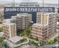 Продава  2-стаен град София , Център , 64 кв.м | 74162923 - изображение [7]
