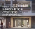 Продава  2-стаен град София , Център , 64 кв.м | 74162923