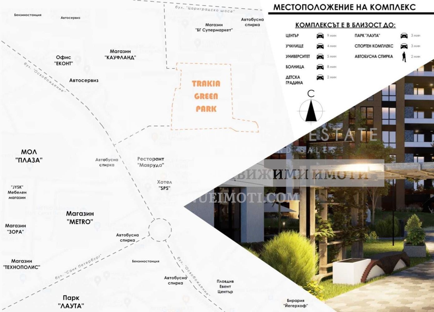 ������� 1-����� | Imot.bg � ����������� 4