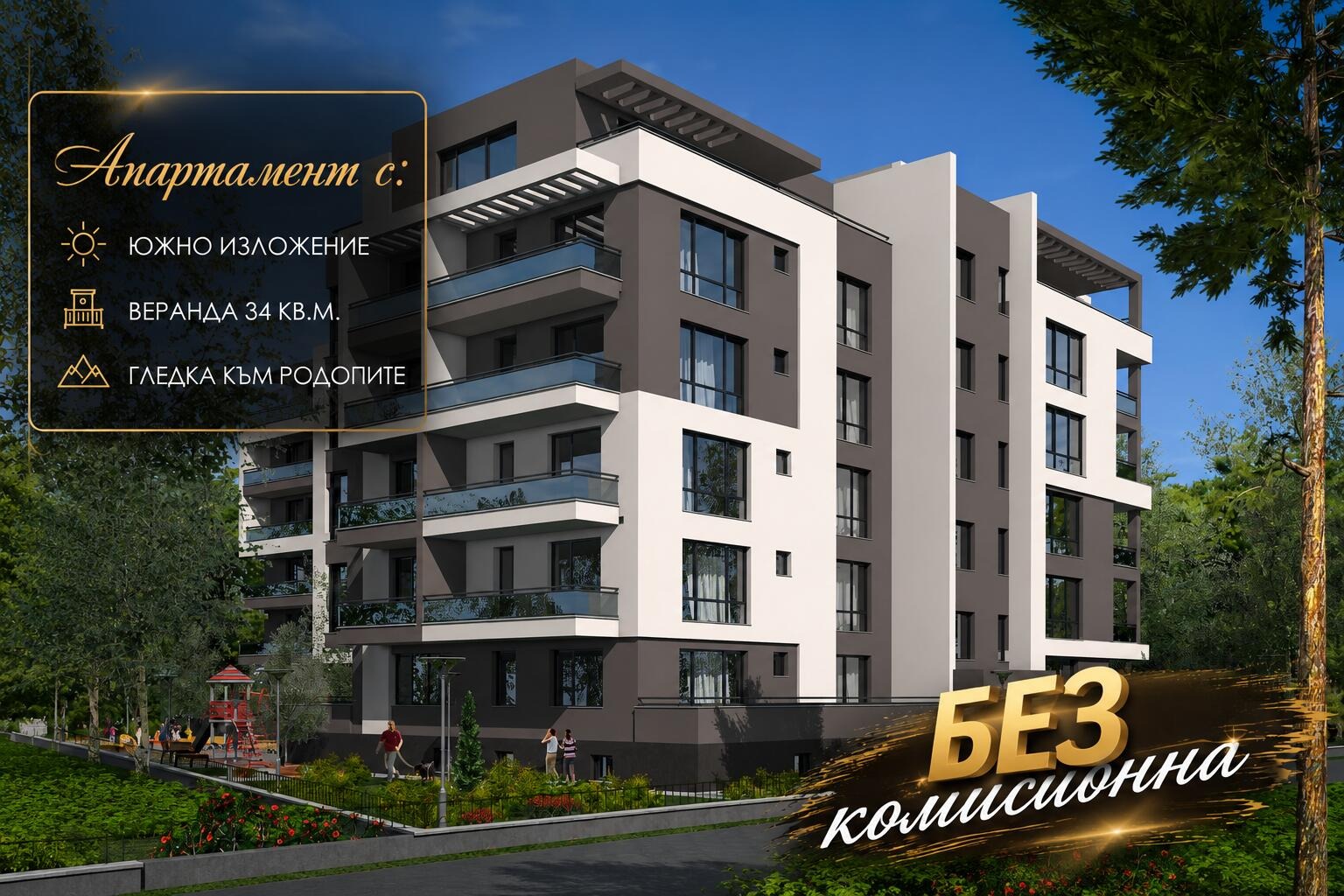 ������� 2-����� | Imot.bg � ����������� 1