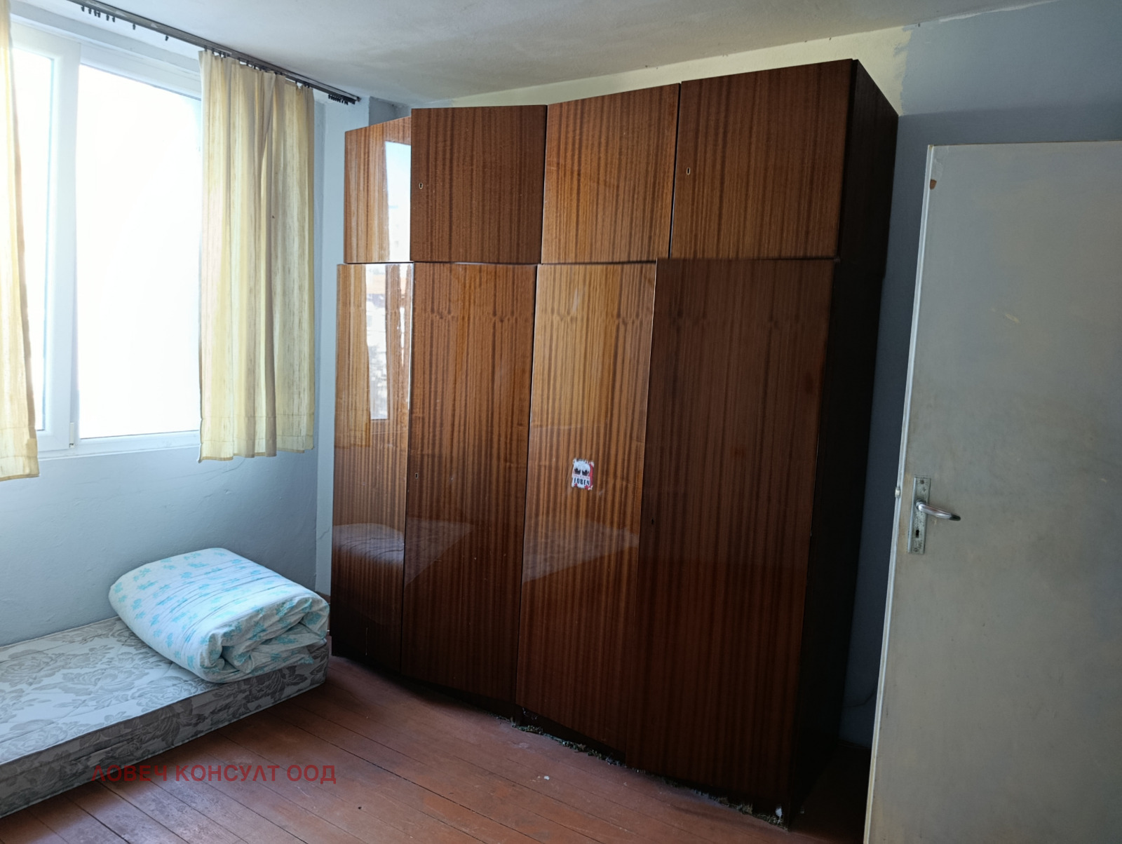 ������� 2-����� | Imot.bg � ����������� 5