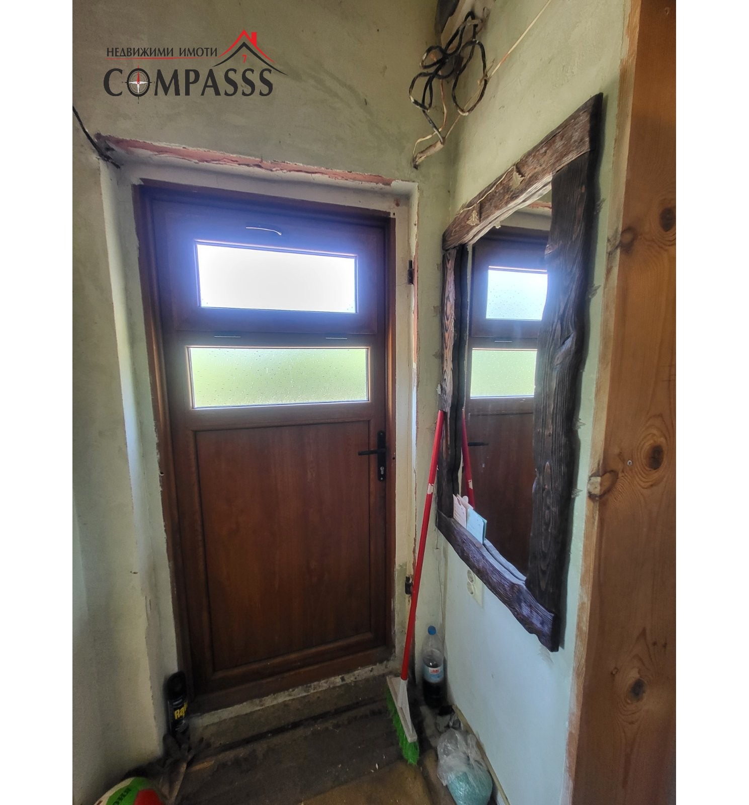 ������� ���� | Imot.bg � ����������� 5