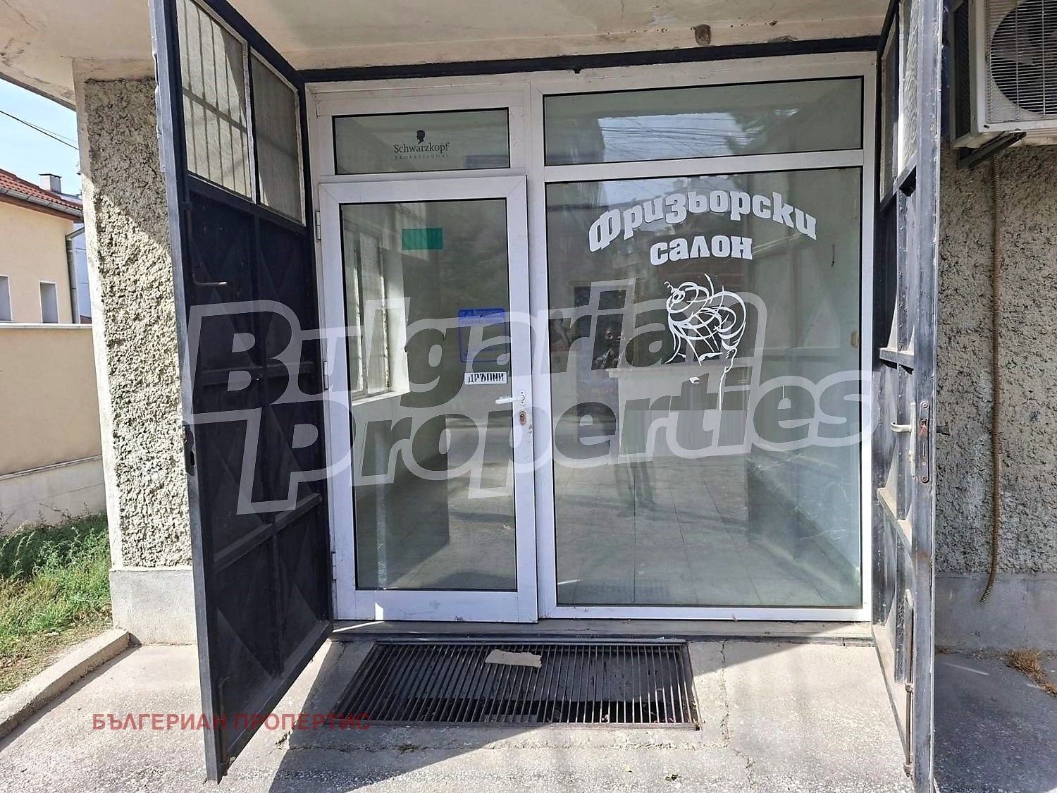 ������� ������� | Imot.bg � ����������� 5