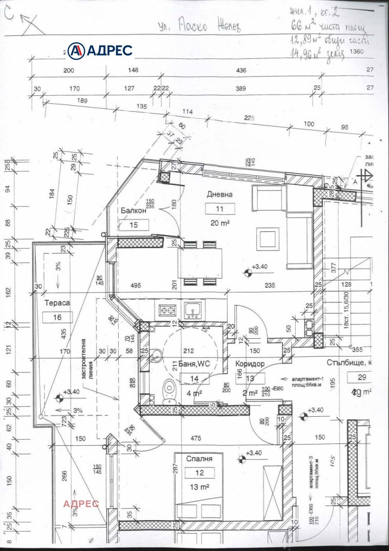 Продава  2-стаен град Варна , Гранд Мол , 79 кв.м | 76752545 - изображение [2]