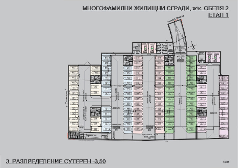 De vânzare  2 dormitoare Sofia , Obelia 2 , 80 mp | 47073913 - imagine [10]