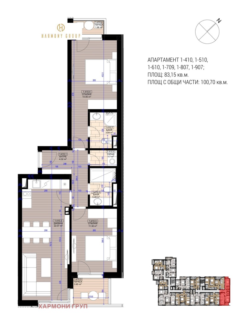 Продава 3-СТАЕН, гр. София, Полигона, снимка 6 - Апартаменти - 52674856